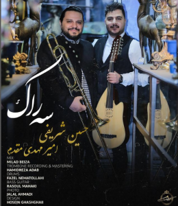 hossein-sharifi-3.png Hossein Sharifi HSH